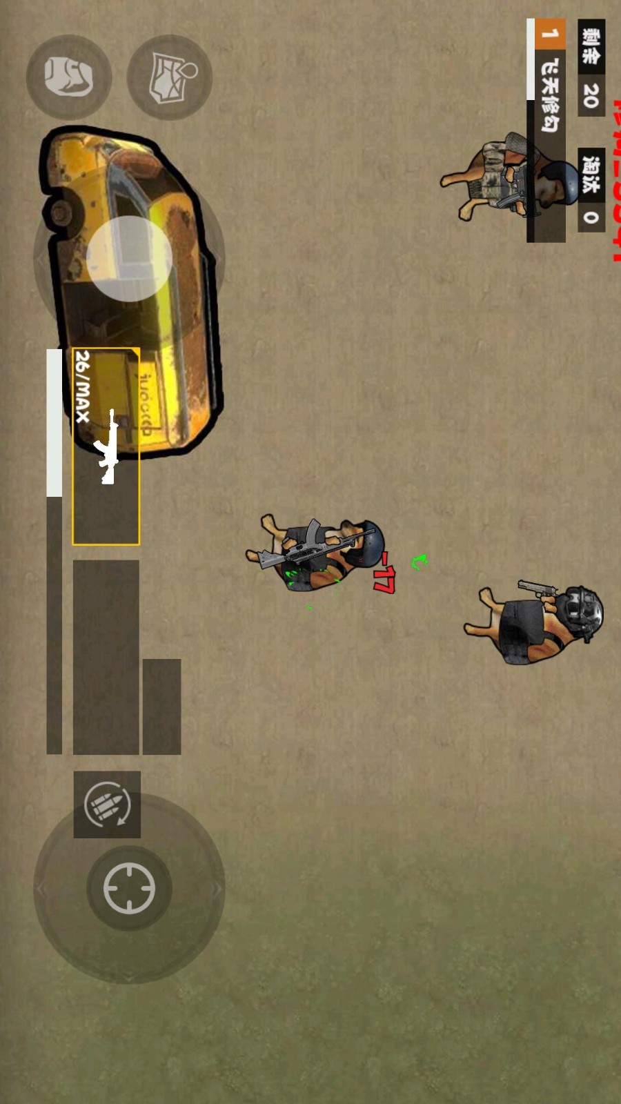 修勾動(dòng)力機(jī)甲（0）