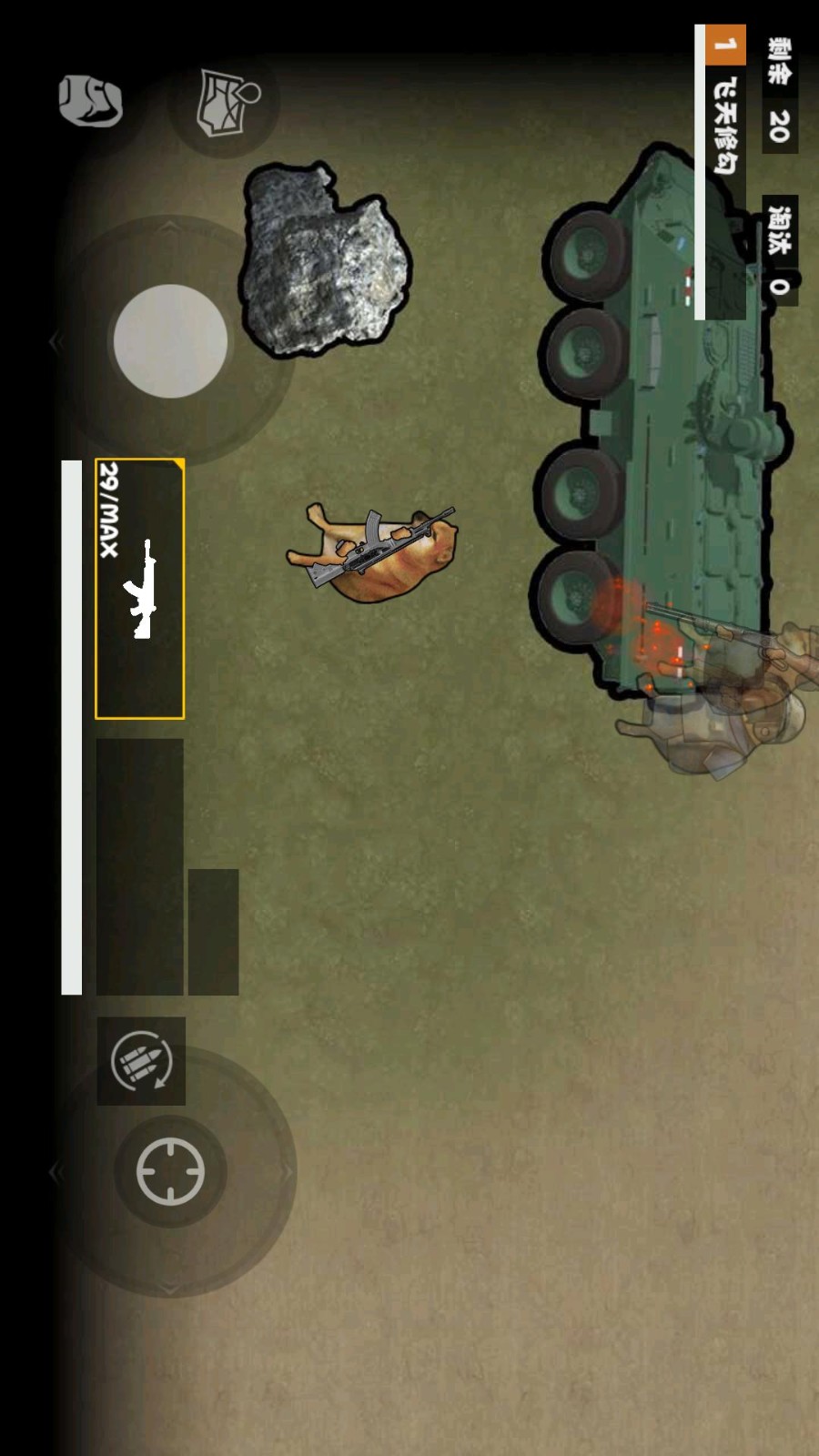 修勾動(dòng)力機(jī)甲（2）