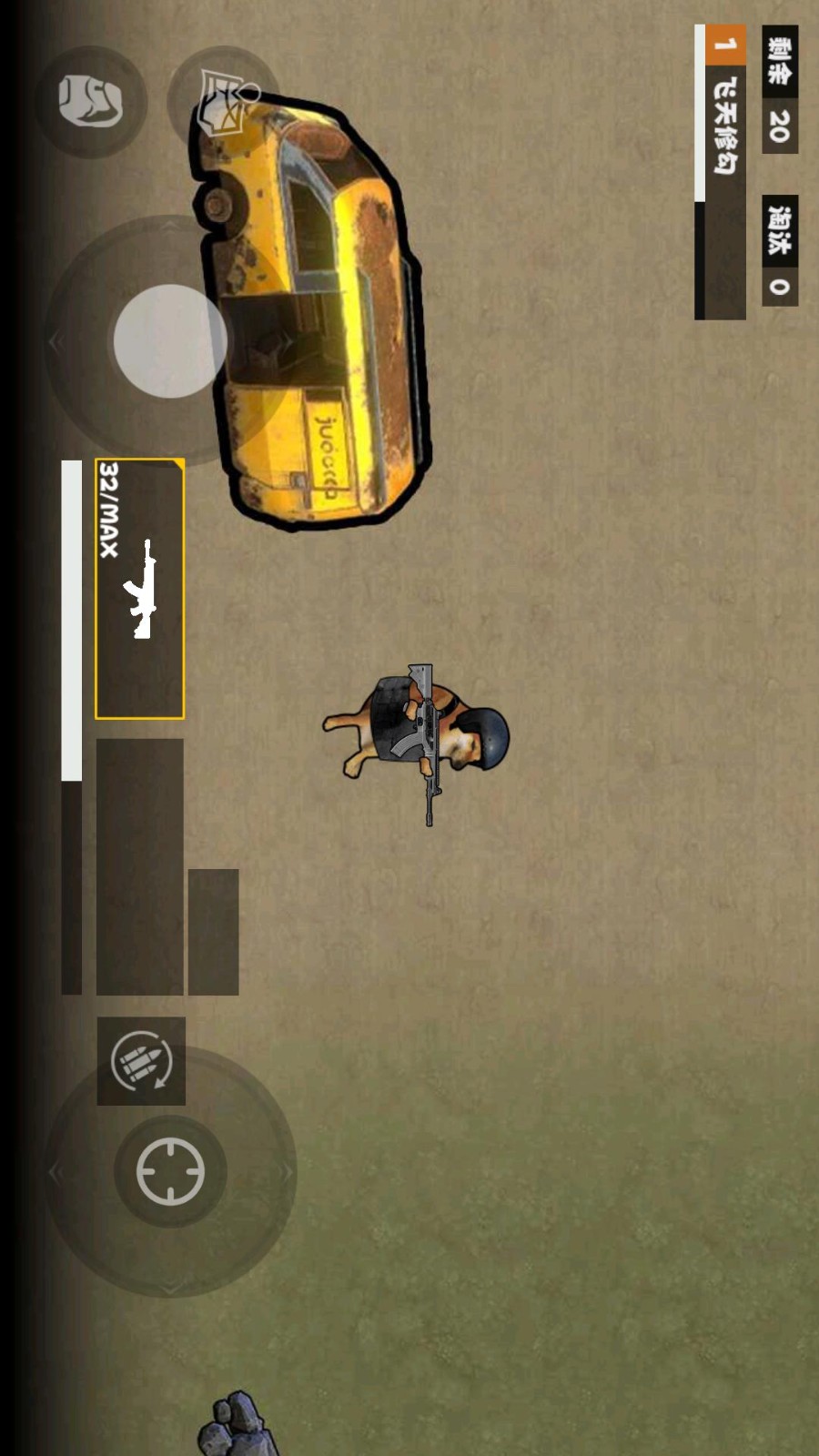 修勾動(dòng)力機(jī)甲（3）