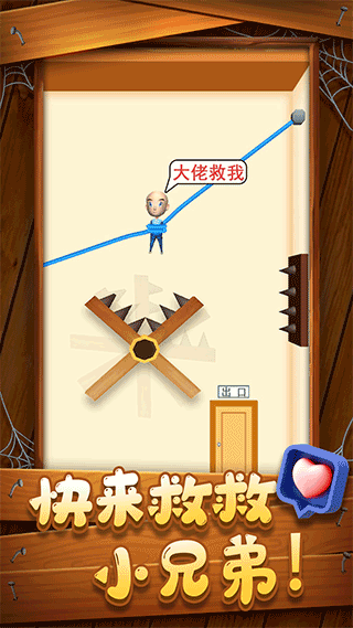 救救小兄弟（0）