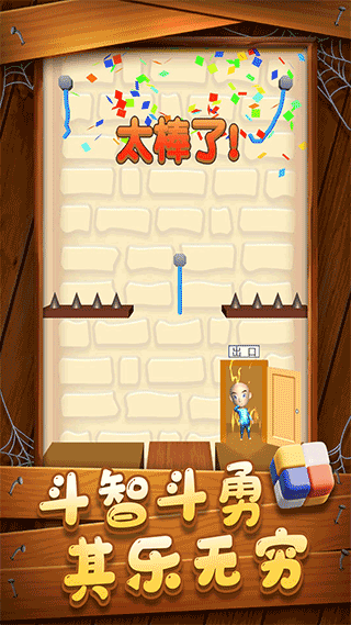 救救小兄弟（1）