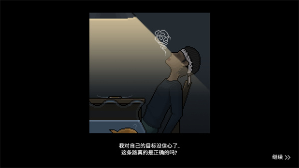 水族館大亨（0）