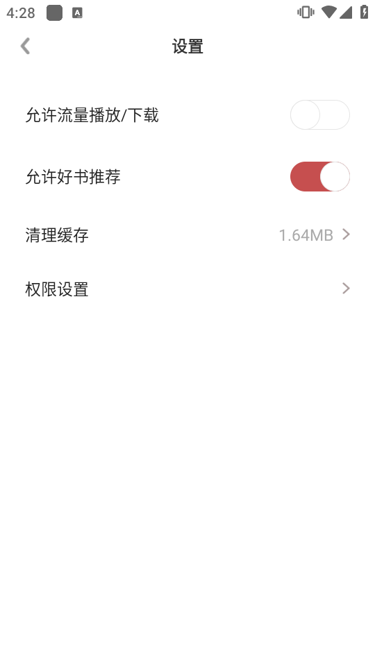 微书房历史版本（1）