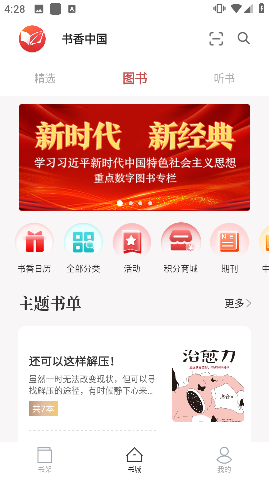 微书房历史版本（0）