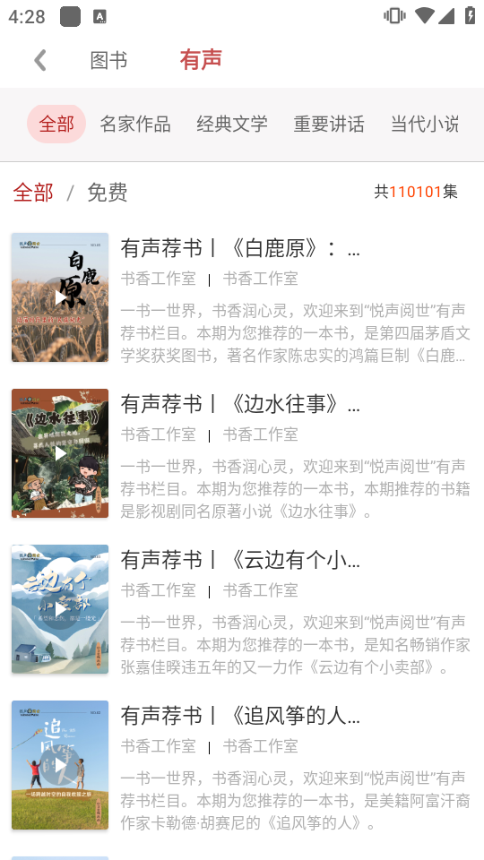 微书房历史版本（2）