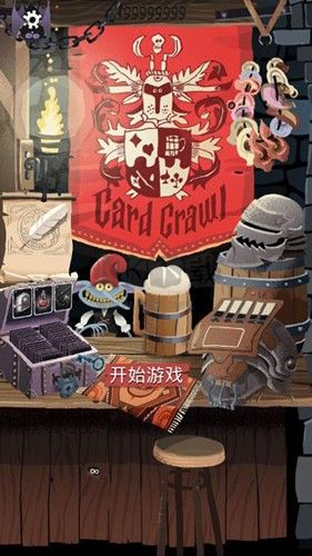 卡牌潛行者完整版（1）