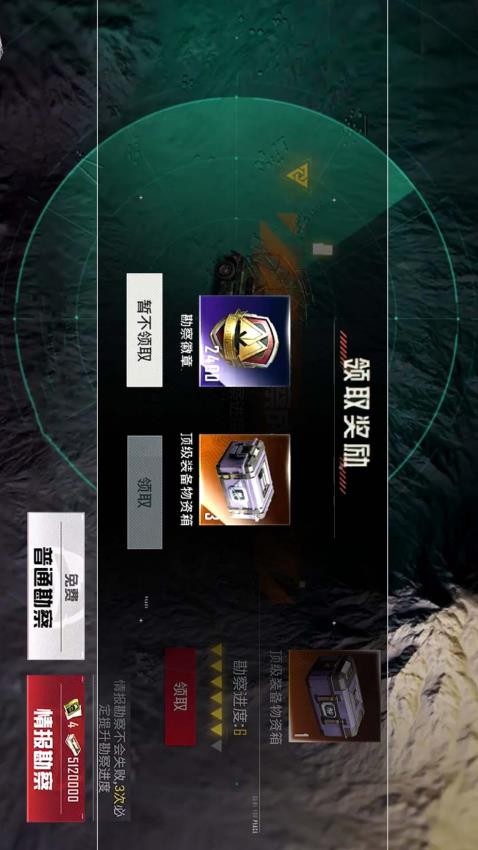 貓貓動力機甲突圍（0）