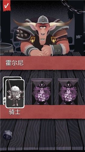 卡牌潛行者中文內(nèi)購版（2）