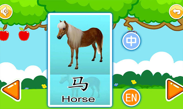 寶寶早教有聲卡片（2）