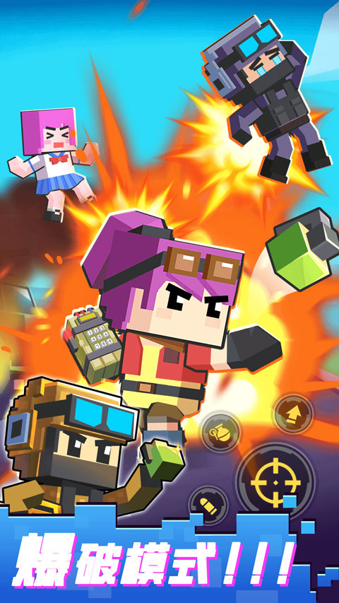 槍戰(zhàn)行動重生（3）