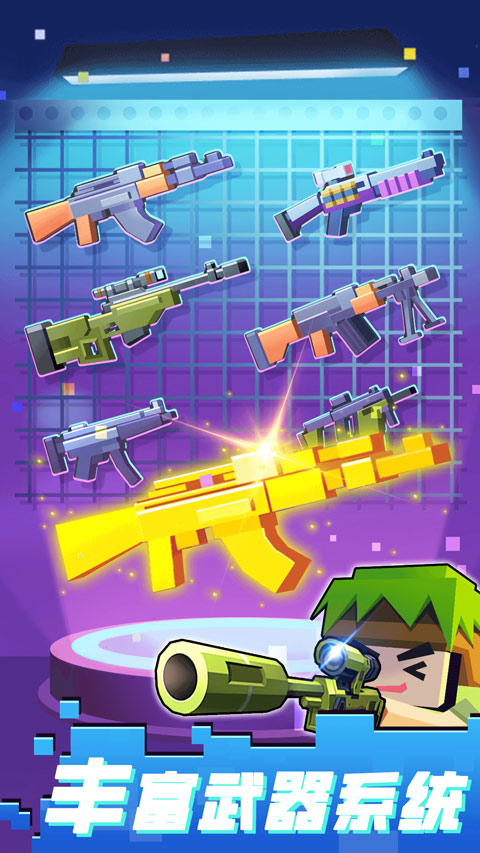 槍戰(zhàn)行動重生免廣告（3）