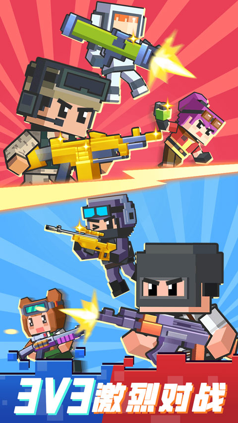 槍戰(zhàn)行動重生免廣告（2）