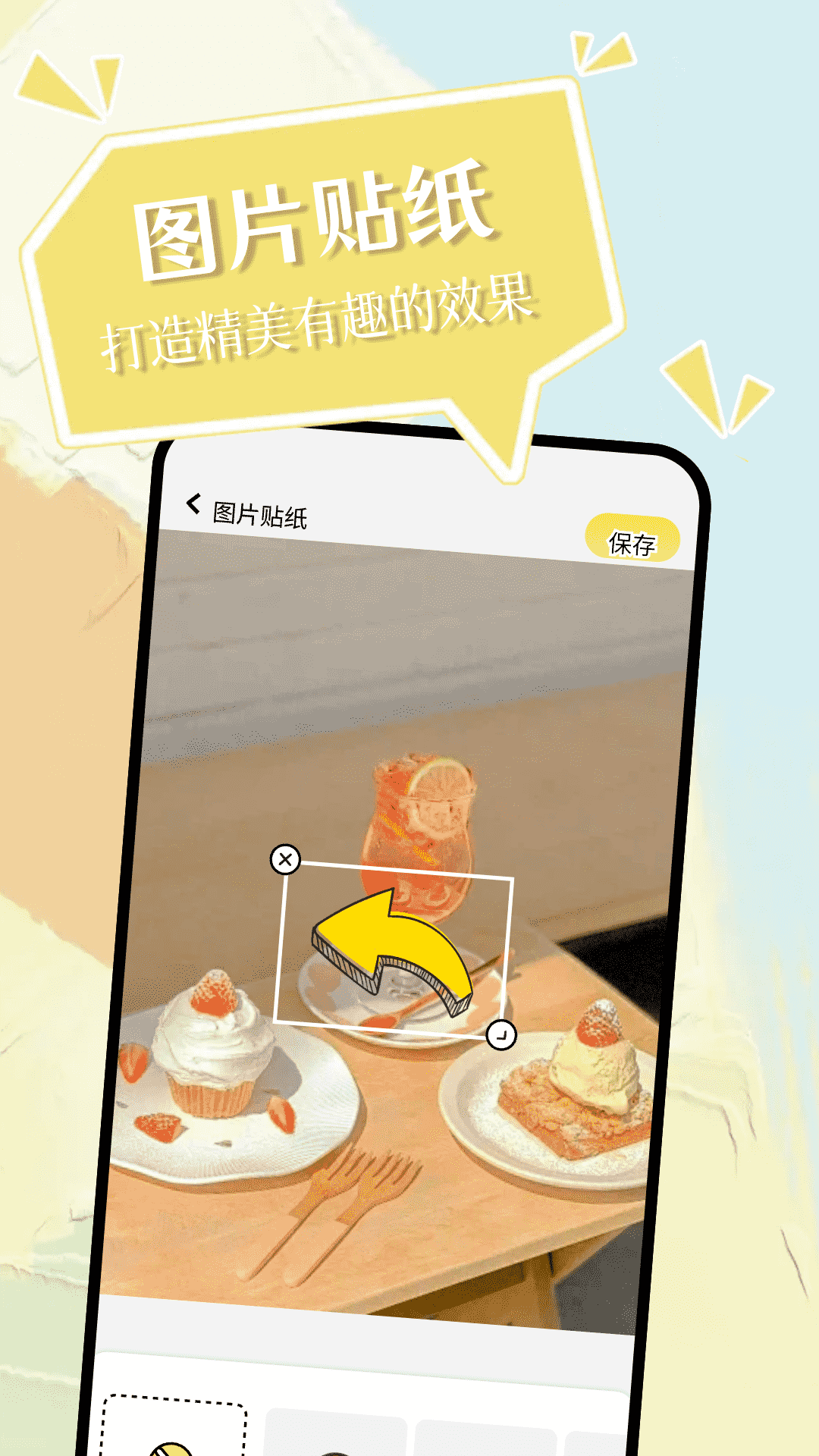 小精靈美化舊版（3）