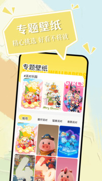 小精靈美化舊版（2）