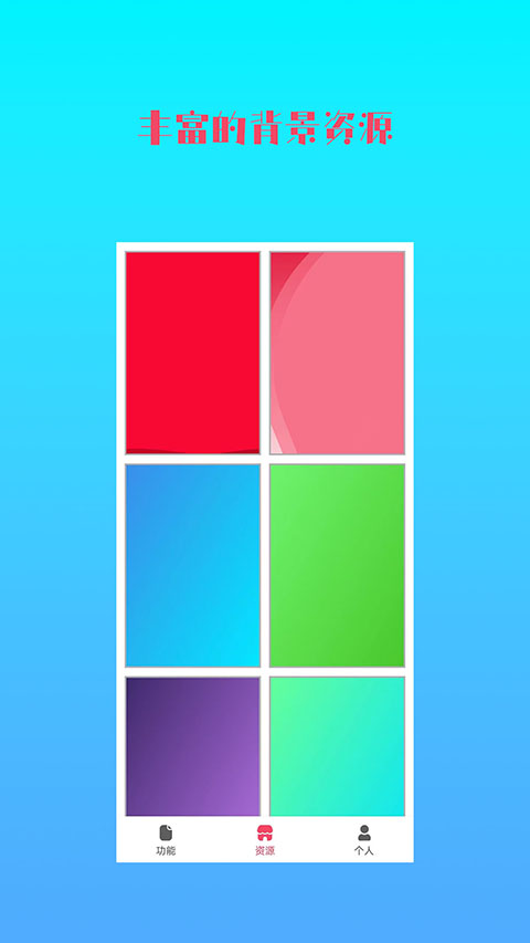 圖片加文字秀（2）