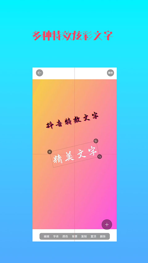 圖片加文字秀（3）