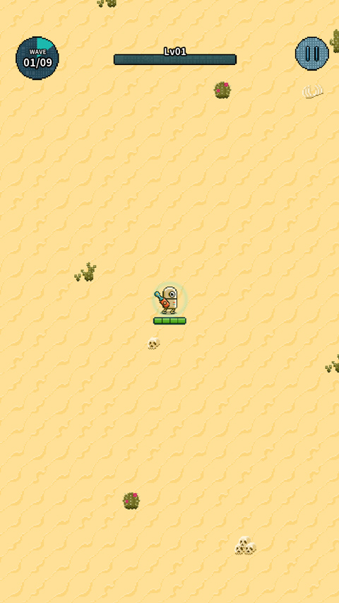 地球净化工程最新版（0）