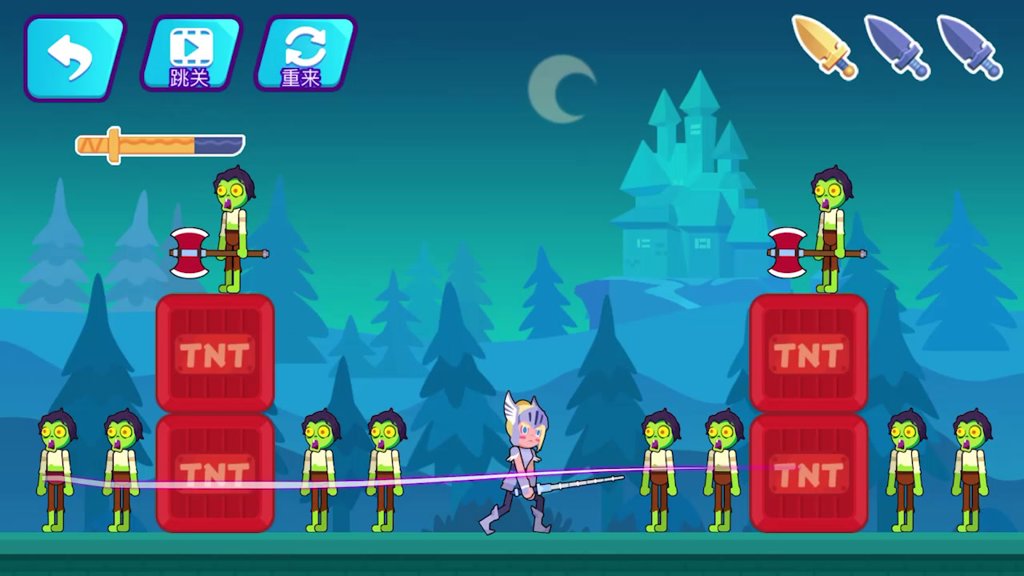 一刀帶走最新版本（3）