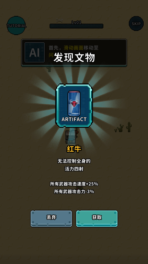 地球净化工程内置菜单（1）