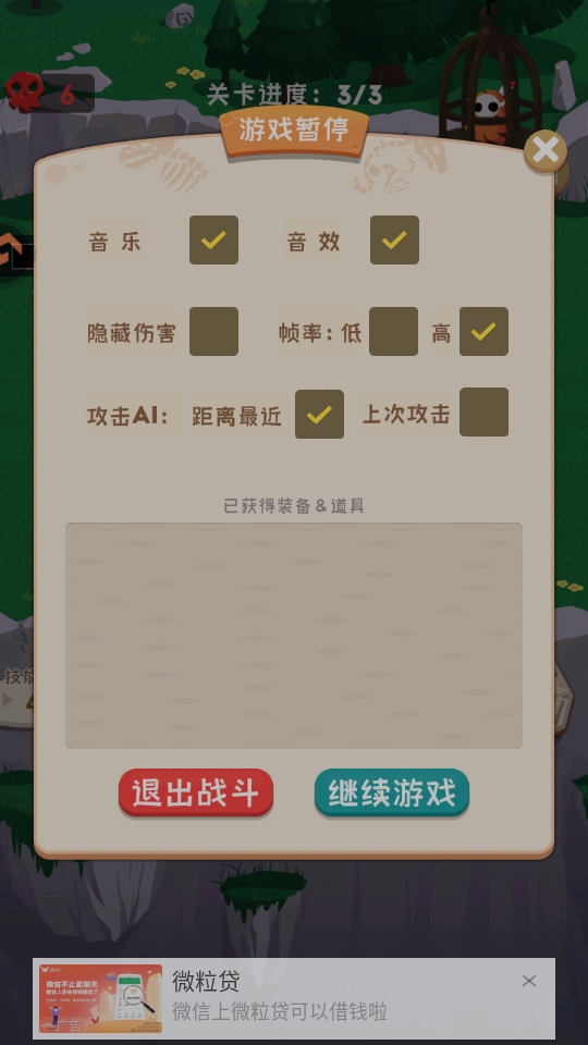 巔峰闖關(guān)（1）