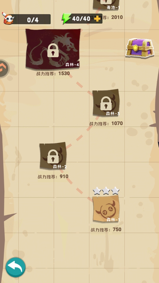 巔峰闖關(guān)（0）