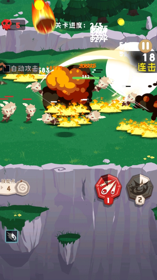 巔峰闖關(guān)（3）