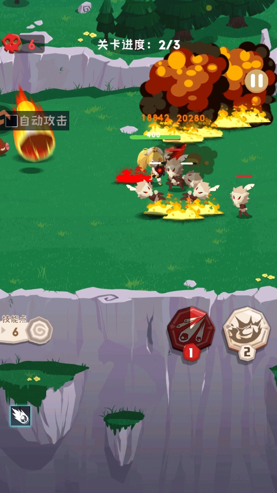 巔峰闖關(guān)（2）