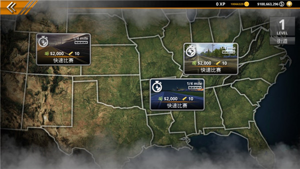 無(wú)極限飆車2無(wú)限金幣版（2）