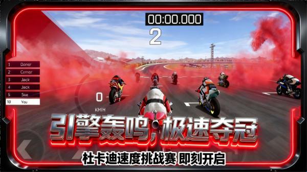 小車飛馳記（2）