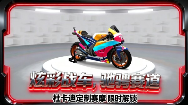 小車飛馳記（1）