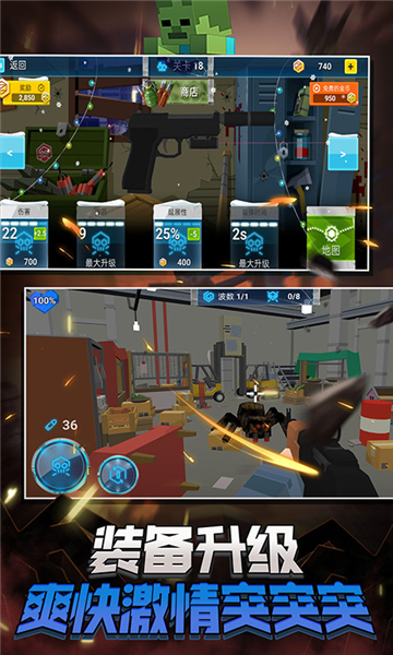 蹦跶小怪兽（2）