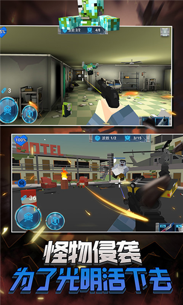 蹦跶小怪兽（0）