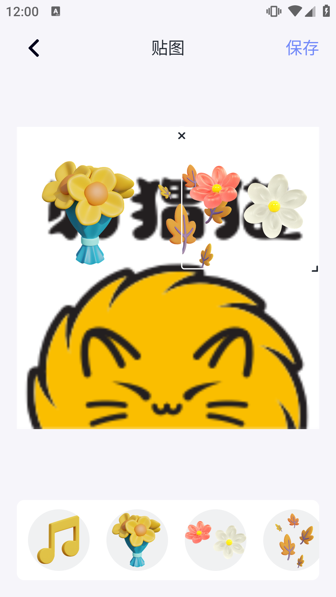 爱玩机工具箱免费版（2）