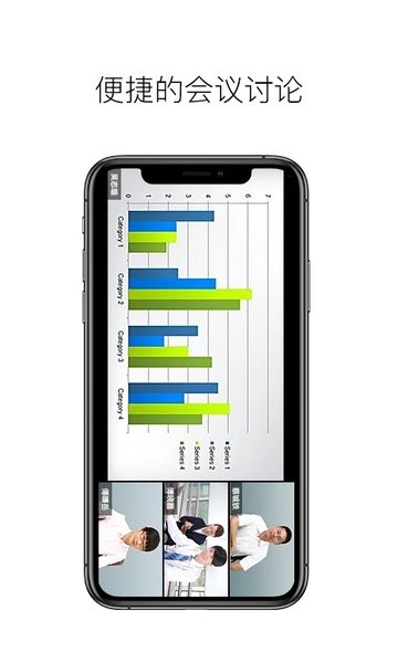 科达天行通用版（2）