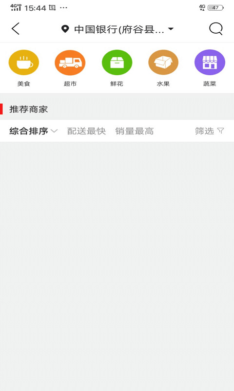 府谷飞毛腿（0）