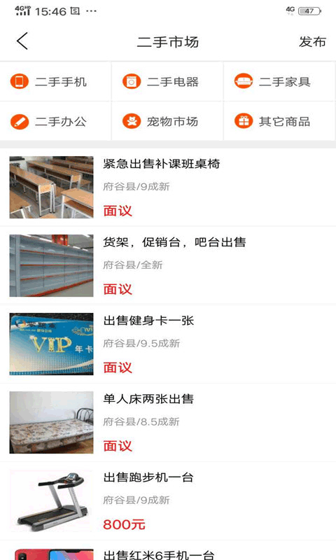 府谷飞毛腿（4）