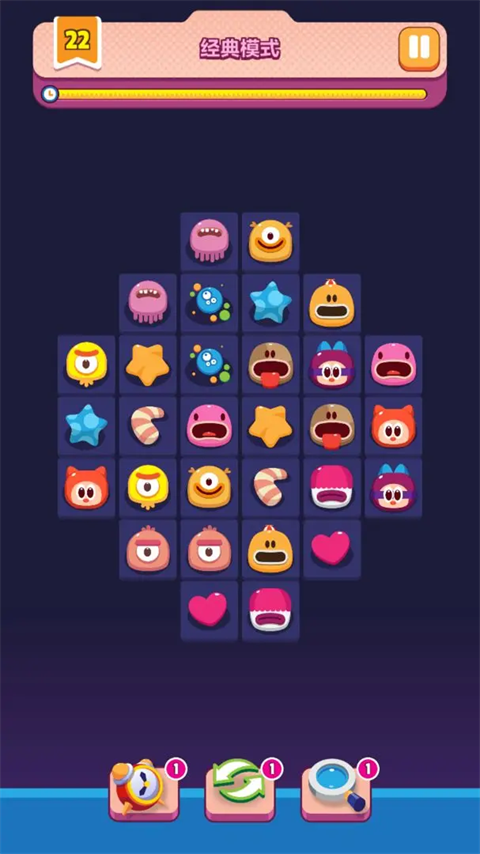 极简连连看（1）