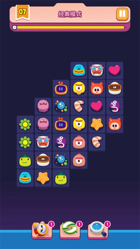 极简连连看（2）