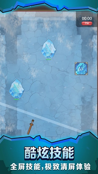 最強(qiáng)鐵匠（1）