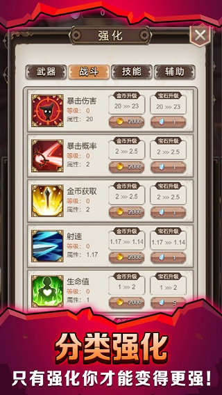 最強(qiáng)鐵匠（0）