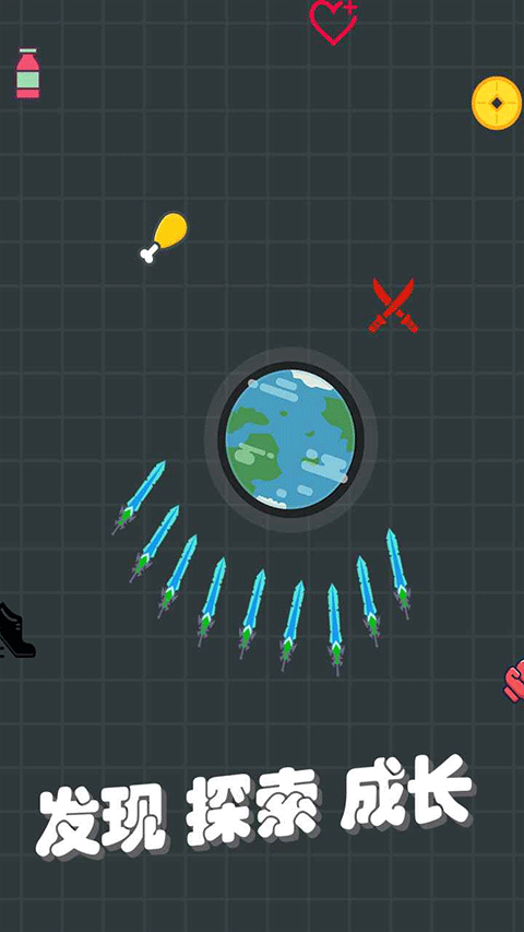 我不是飞剑（0）