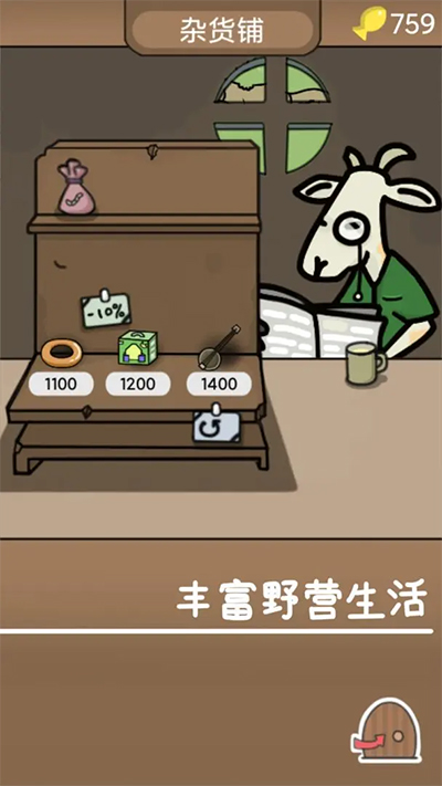 棕熊露营旅行（0）