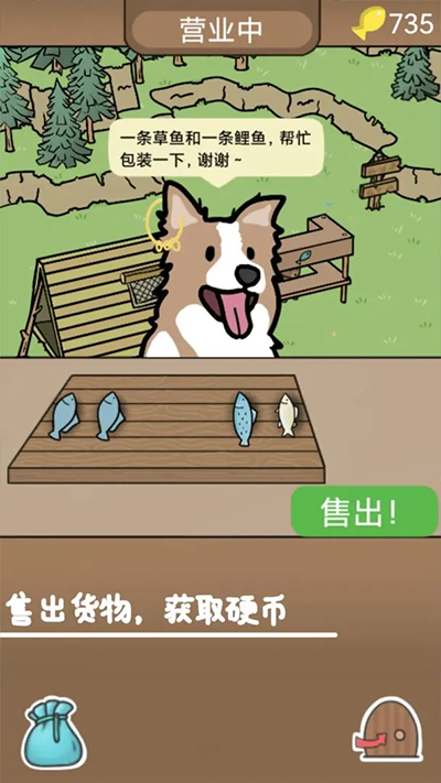 棕熊露营旅行（2）