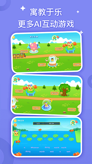 fingerabc學(xué)生端（4）