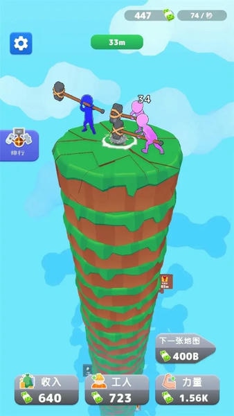 錘子小隊無廣告版（2）