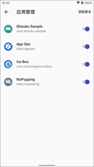 Shizuku手表版（0）