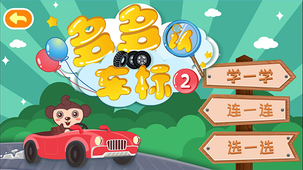 多多認(rèn)車(chē)標(biāo)（2）