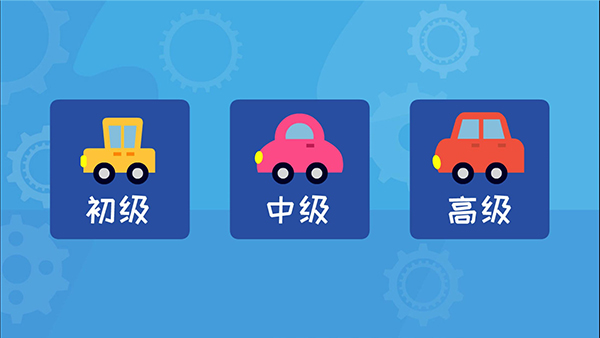 多多認(rèn)車(chē)標(biāo)（1）