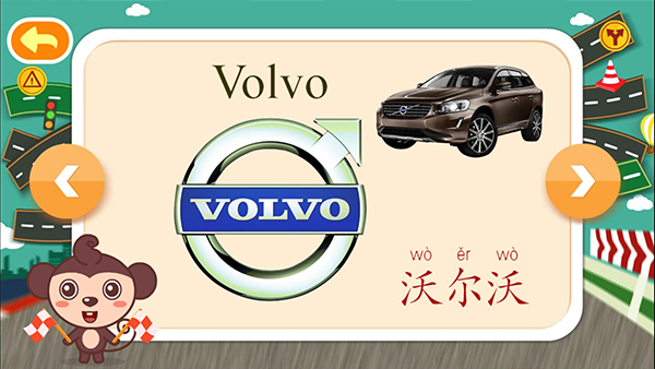 多多認(rèn)車(chē)標(biāo)（3）