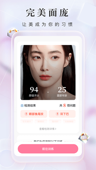 魔鏡面部瑜伽（0）